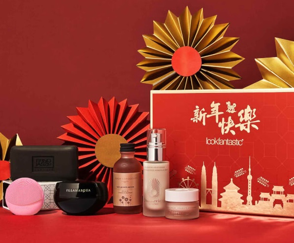 5 new year box 限量快搶 lookfantastic 新年特別版 box 開售 入面有foreo 洗面機 直寄香港 5 new year box 限量快搶 lookfantastic 新年特別版 box 開售 入面有foreo 洗面機 直寄香港