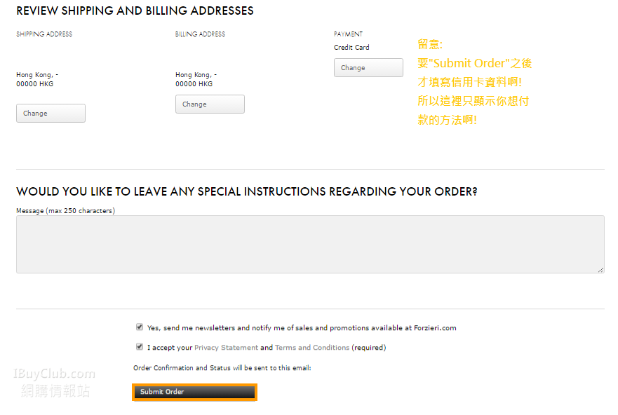 submit order