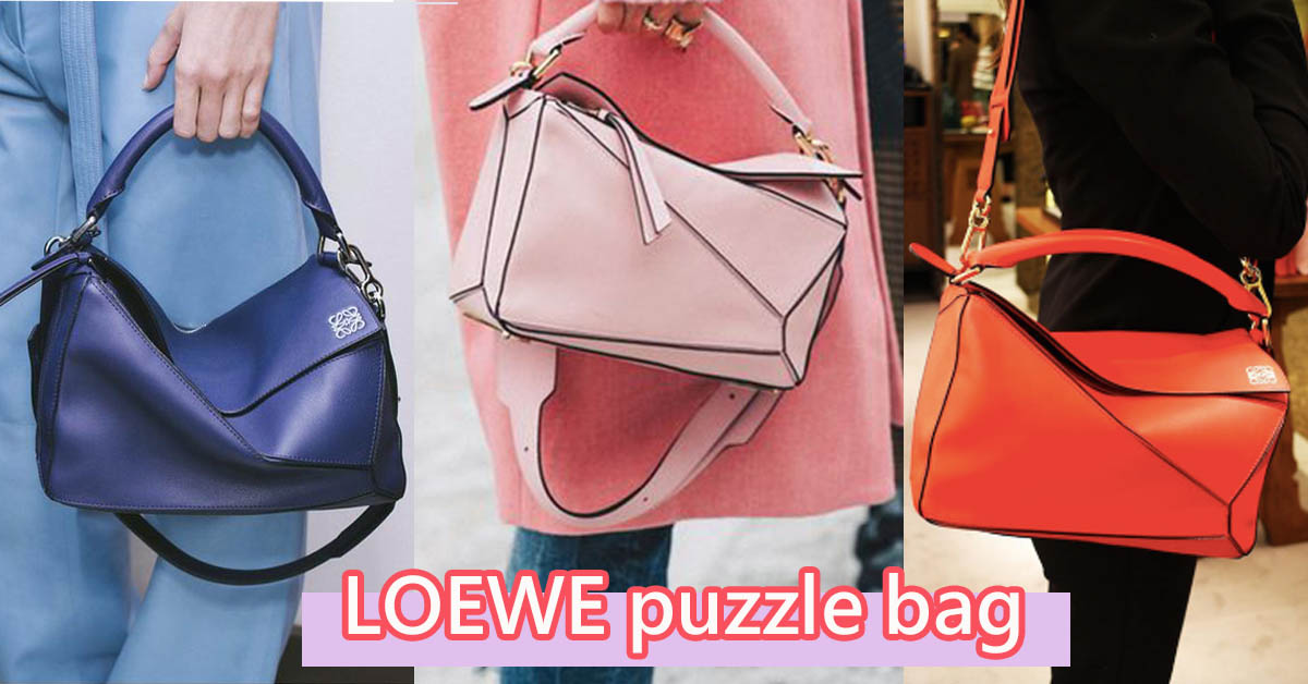 lowes puzzle bag